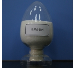 造紙分散劑