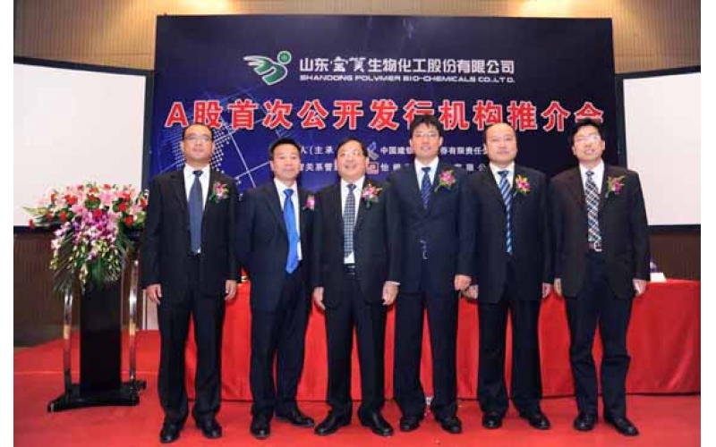 公司北京、上海、深圳路演